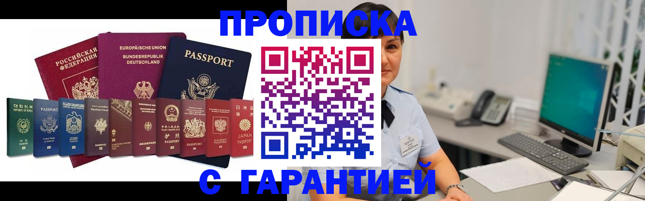 регистрация для школы в Зуевке