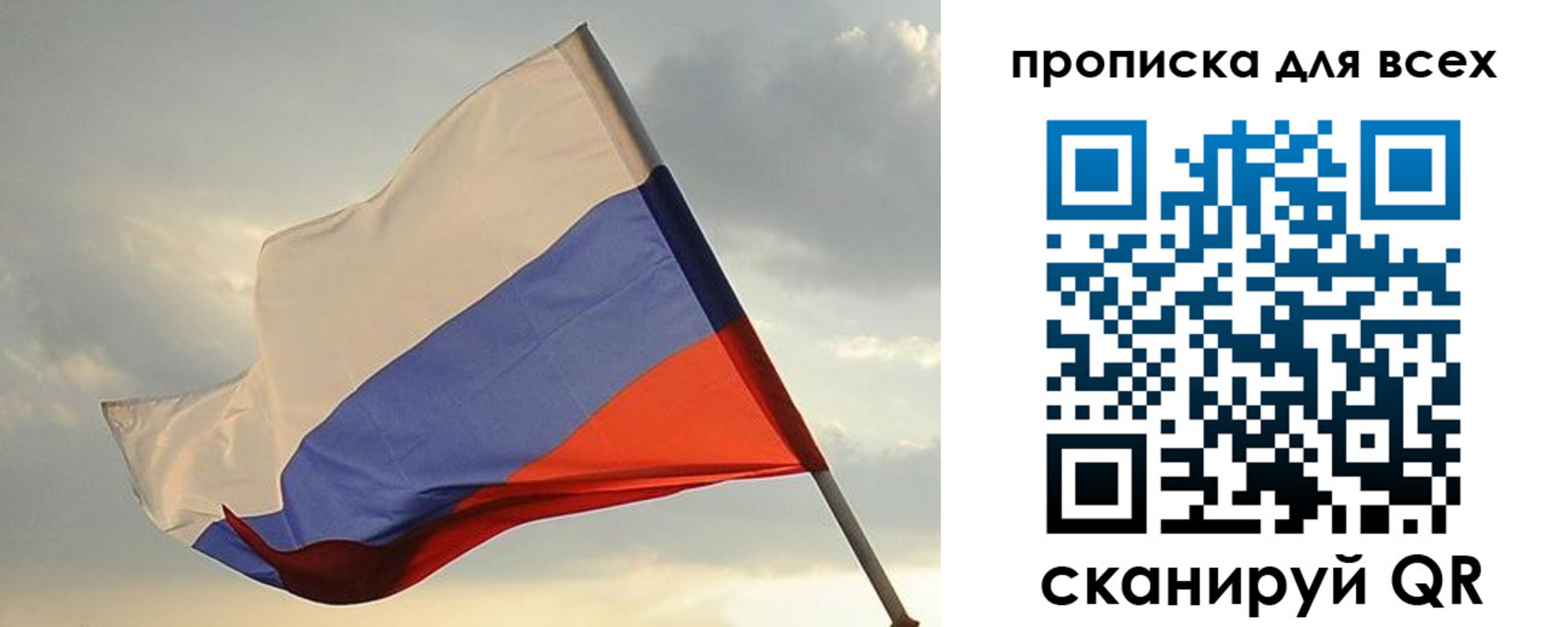 миграционный учет в Зуевке