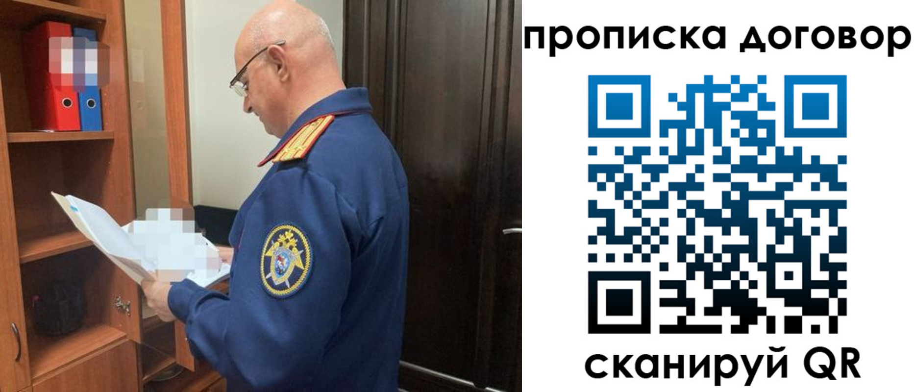 где прописаться в Зуевке