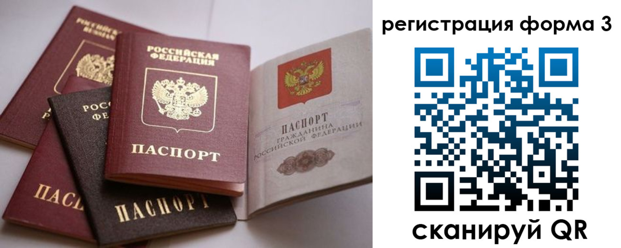 временная регистрация госуслуги в Зуевке