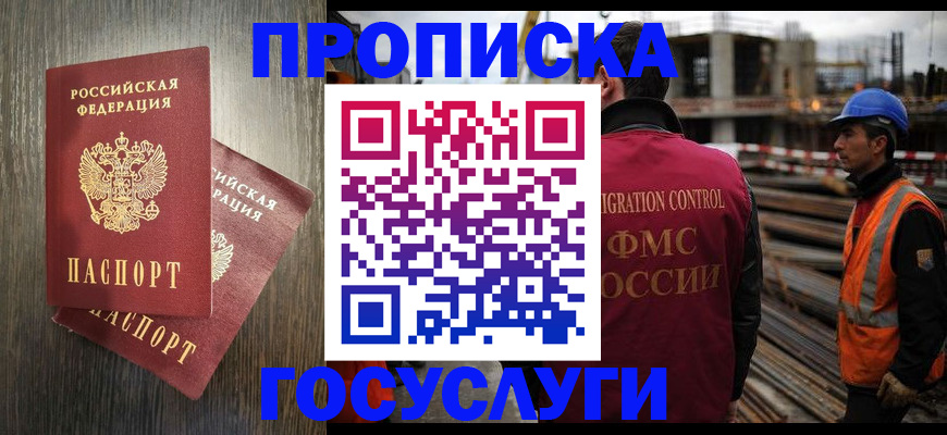 регистрация для дет. сада в Зуевке